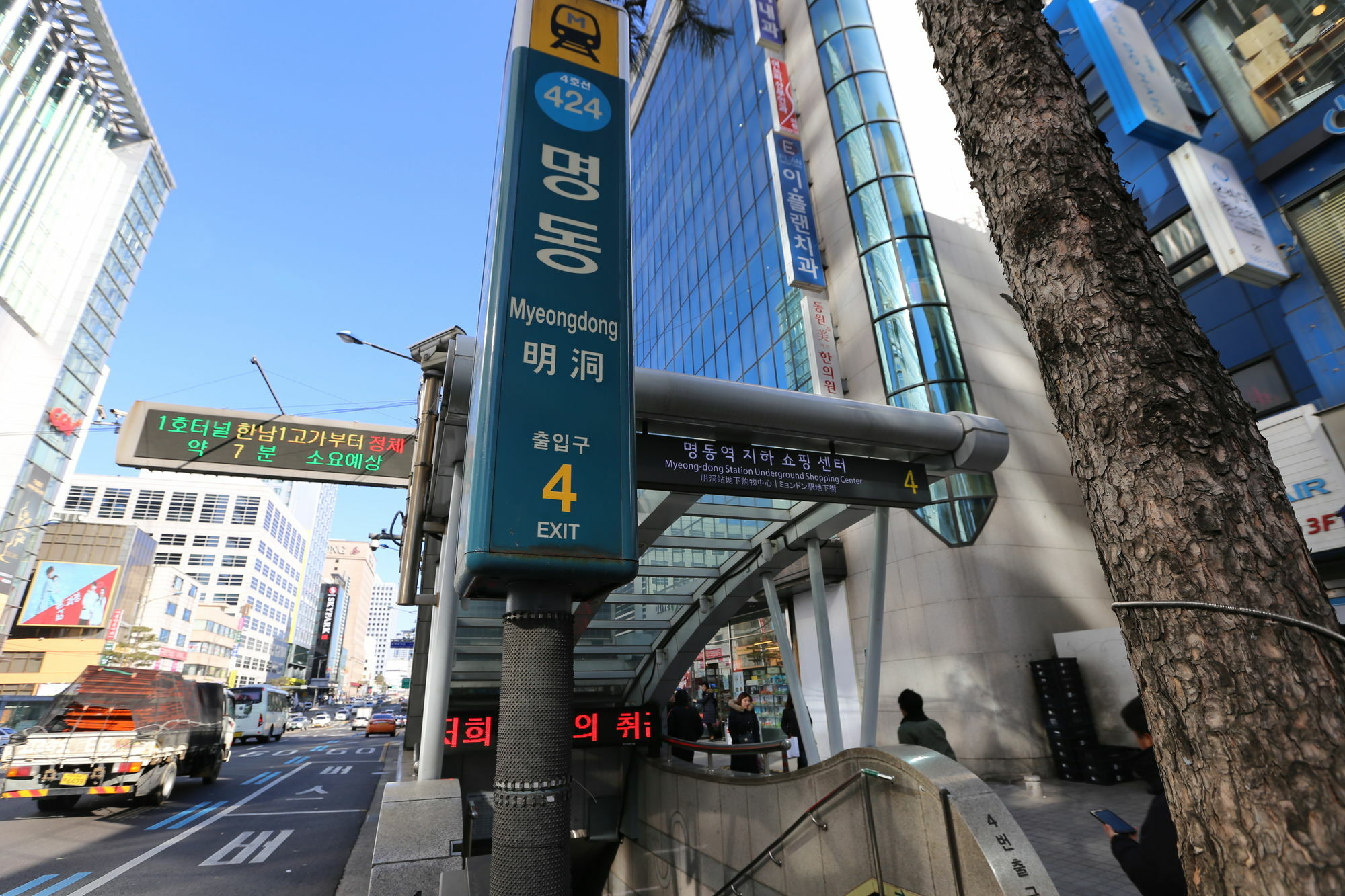 Philstay Myeongdong Boutique Female Seoul Exterior photo
