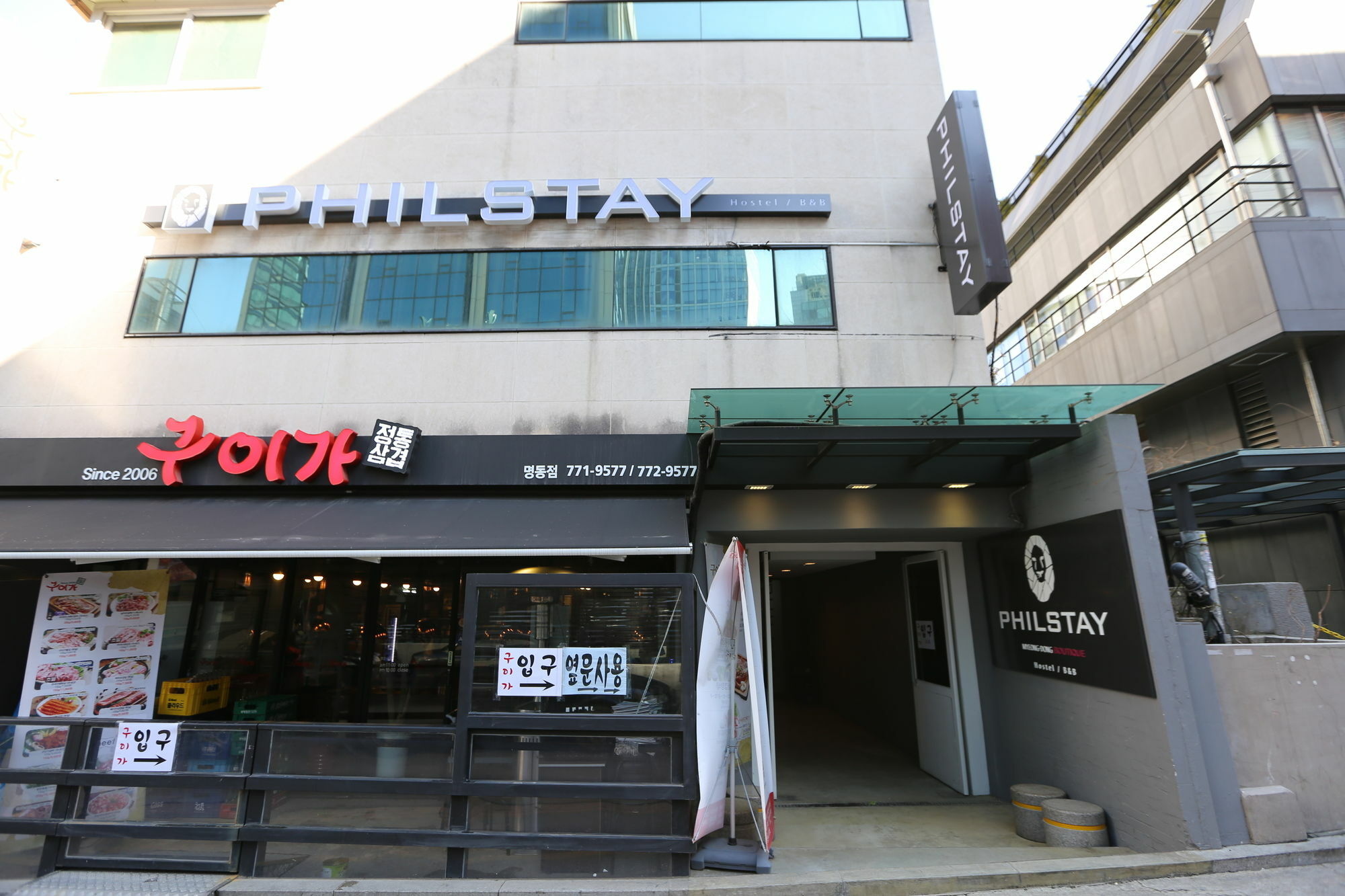 Philstay Myeongdong Boutique Female Seoul Exterior photo
